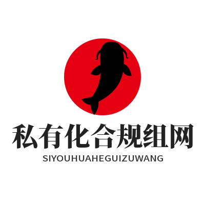 Safew 企业私有化部署 政企内网安全组网方案示意图