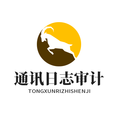 Safew 政企通讯日志审计 合规溯源运维演示图
