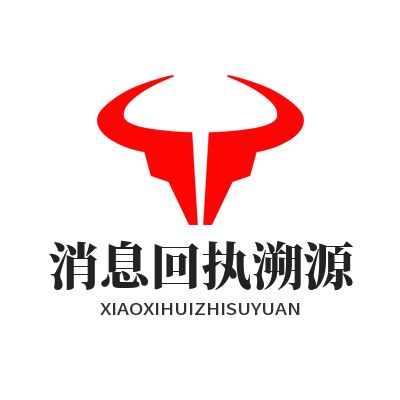 Safew 消息已读回执功能 企业沟通进度溯源安全讲解图