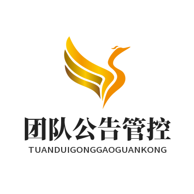 Safew 团队公告权限管控 企业内部通知合规管理示意图