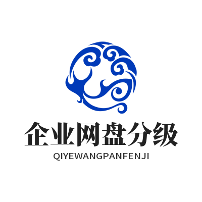 1784370240192945.png Safew 企业加密网盘权限配置 部门文件隔离管控实操教程