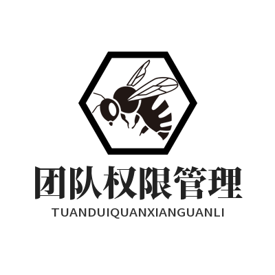 1784433793124081.png Safew 企业子账号创建权限分配 团队精细化管理教程