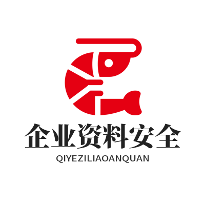 1784433921497429.png Safew 企业文件阅后即焚设置 企业资料防泄露安全设置