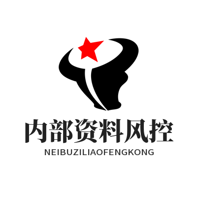 1784535578137669.png Safew 企业群组文件权限配置 企业资料防转发防泄露设置