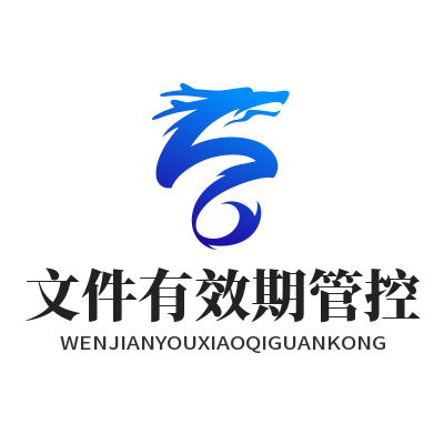 Safew 群组文件有效期设置 企业共享文件自动化清理方案